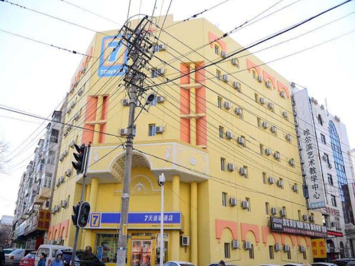 7Days Inn Harbin Tongda Street Экстерьер фото